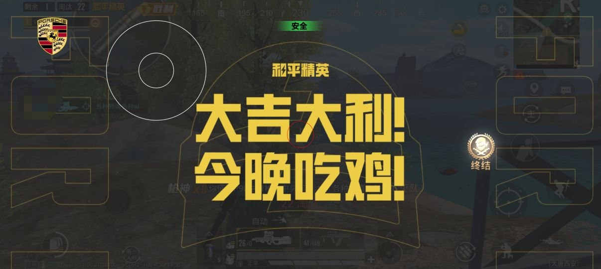 和平精英辅助使用常见问题解答的配图，内容相关：为应对腾讯日益严格的反作弊系统，新一代辅助采用内存伪装和行为模拟技术，使外挂进程更像正常游戏行为，大...